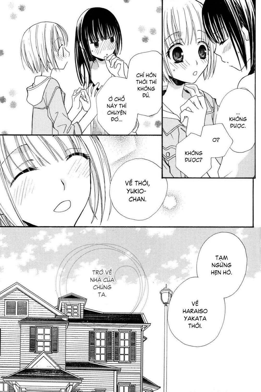 gokujou drops chapter 17 15