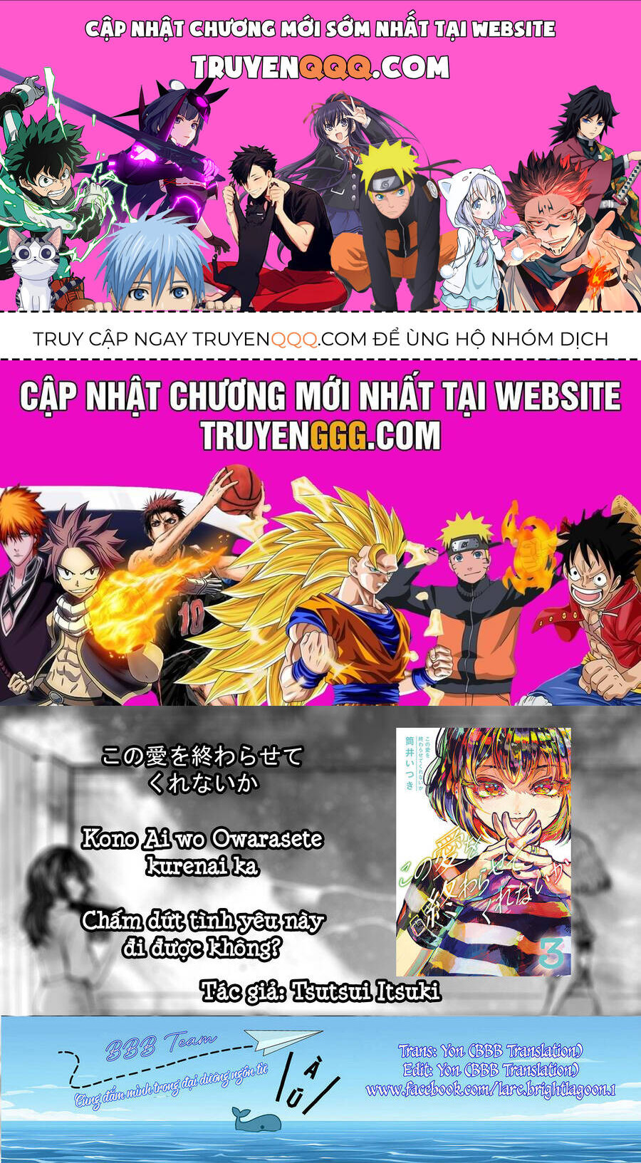 liệu cậu sẽ kết thúc mối tình này chứ? chapter 23 1