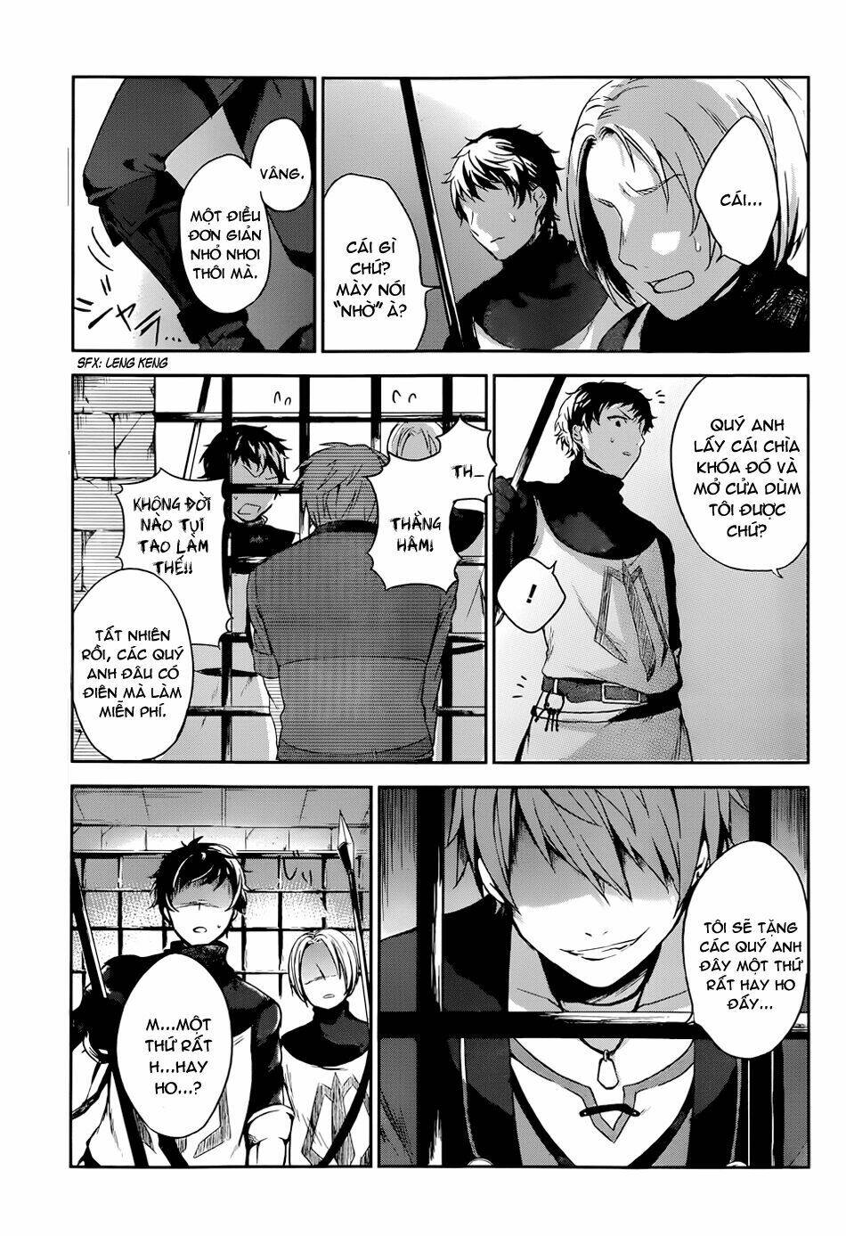 magudala de nemure chapter 1 7