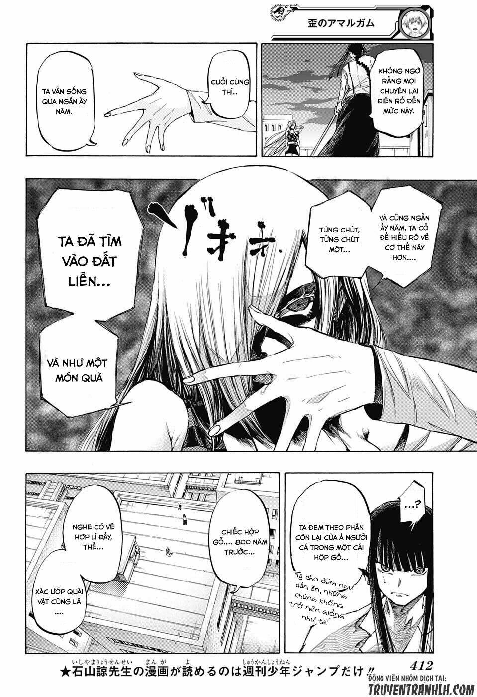 ibitsu no amalgam chapter 15 8