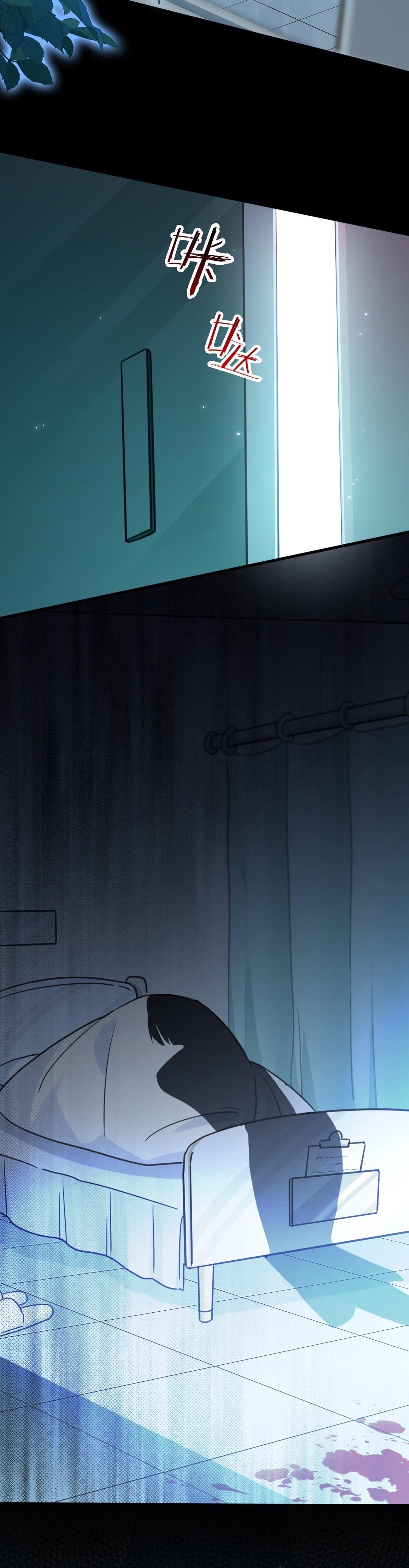 mối quan hệ cấm yêu đương chapter 2 16