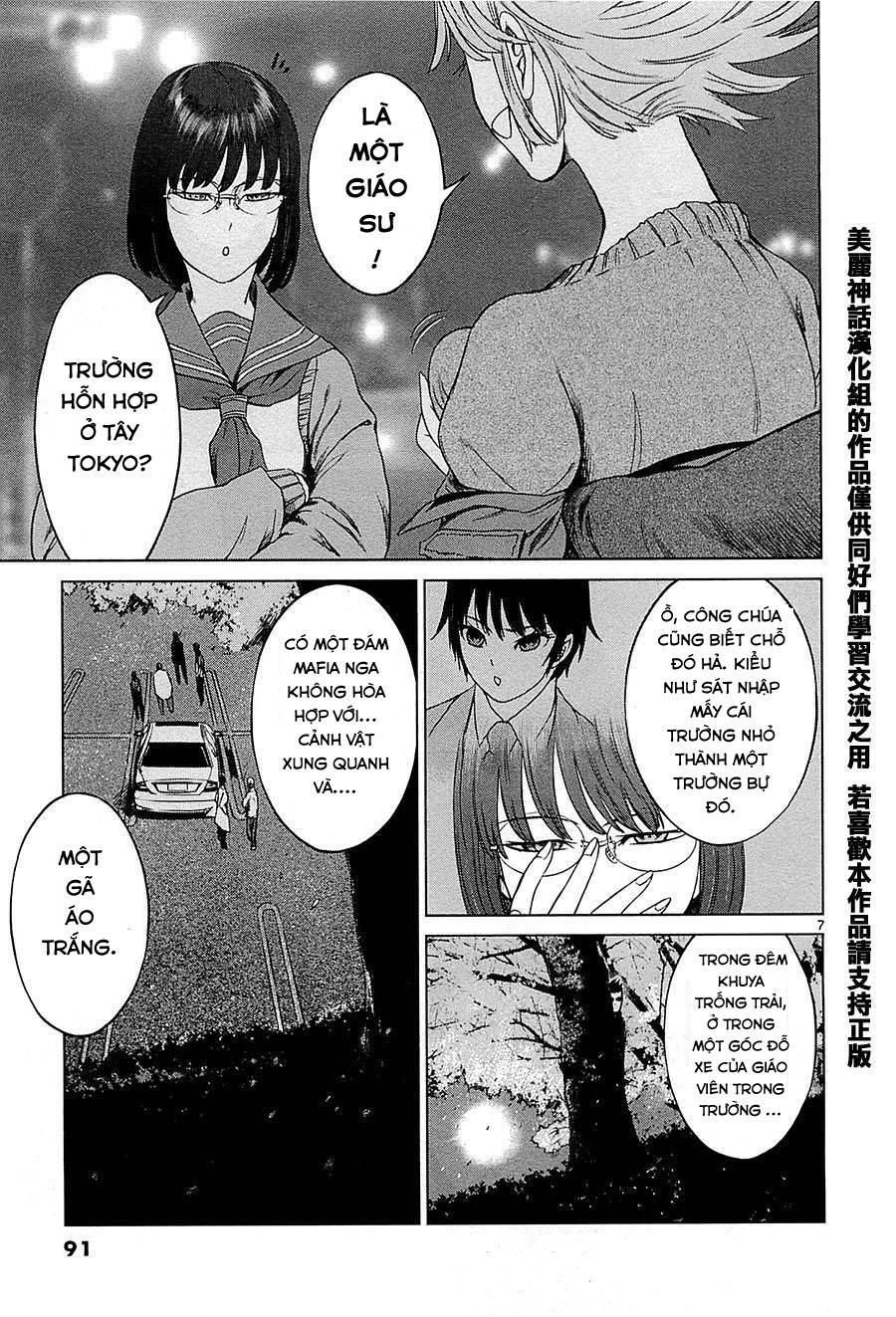 desutoro 246 chapter 10 8