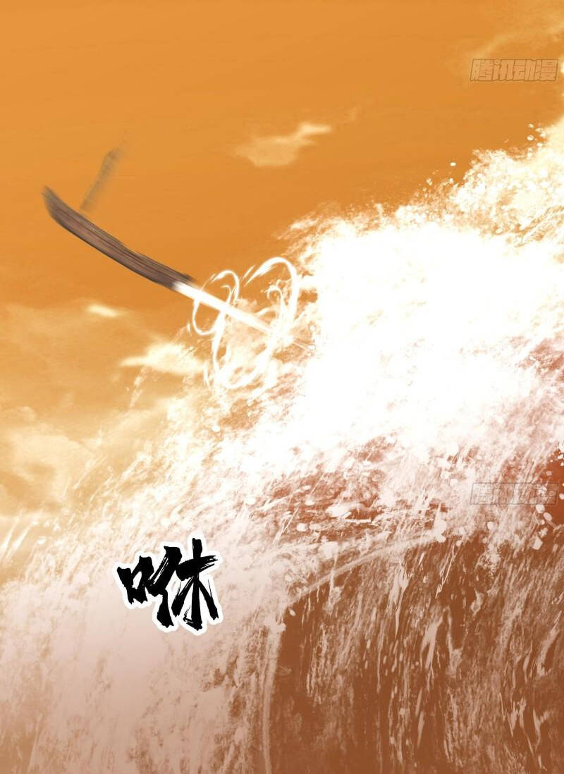 trên người ta có một rồng chapter 626 9