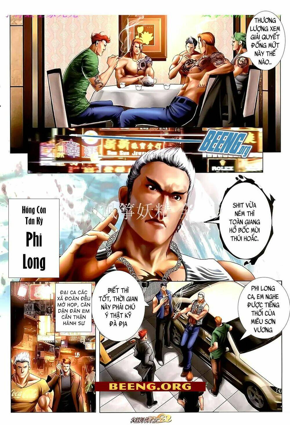 hỏa hồng niên đại hắc cốt đường chapter 1107 8