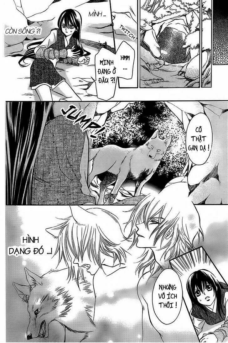 ginrou no sakura chapter 1 6