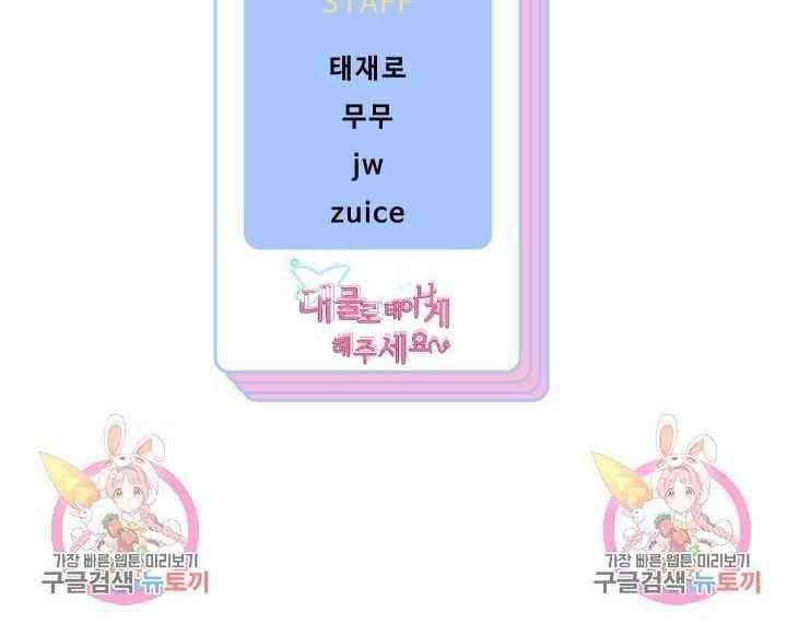 18+ tôi! trọng sinh với chiếc bò toi chapter 16.2 9