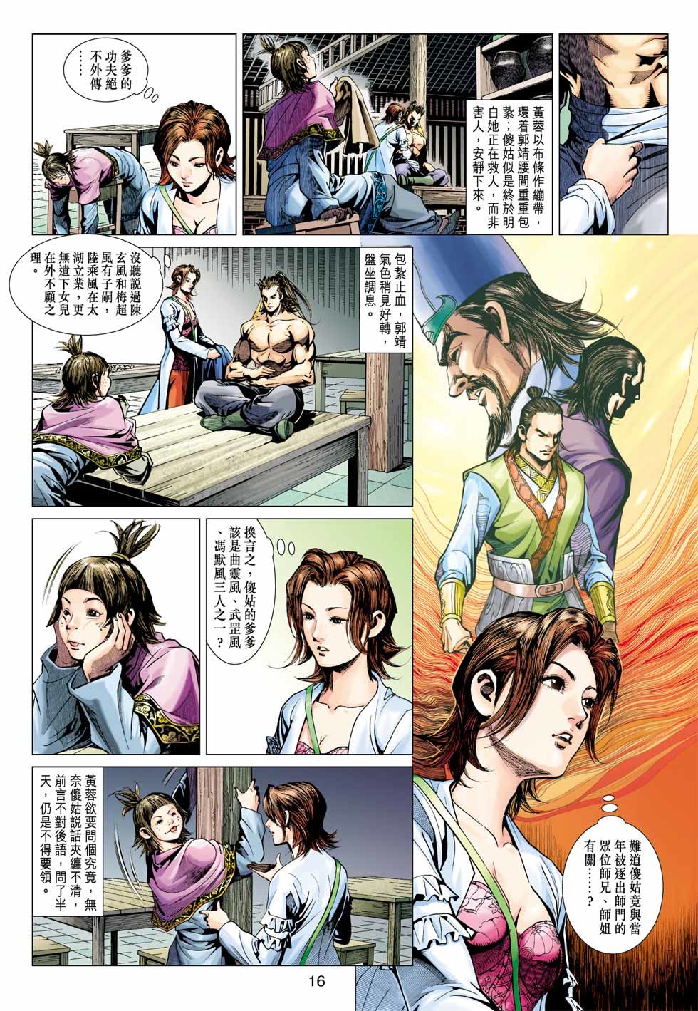 anh hùng xạ điêu chapter 0 16