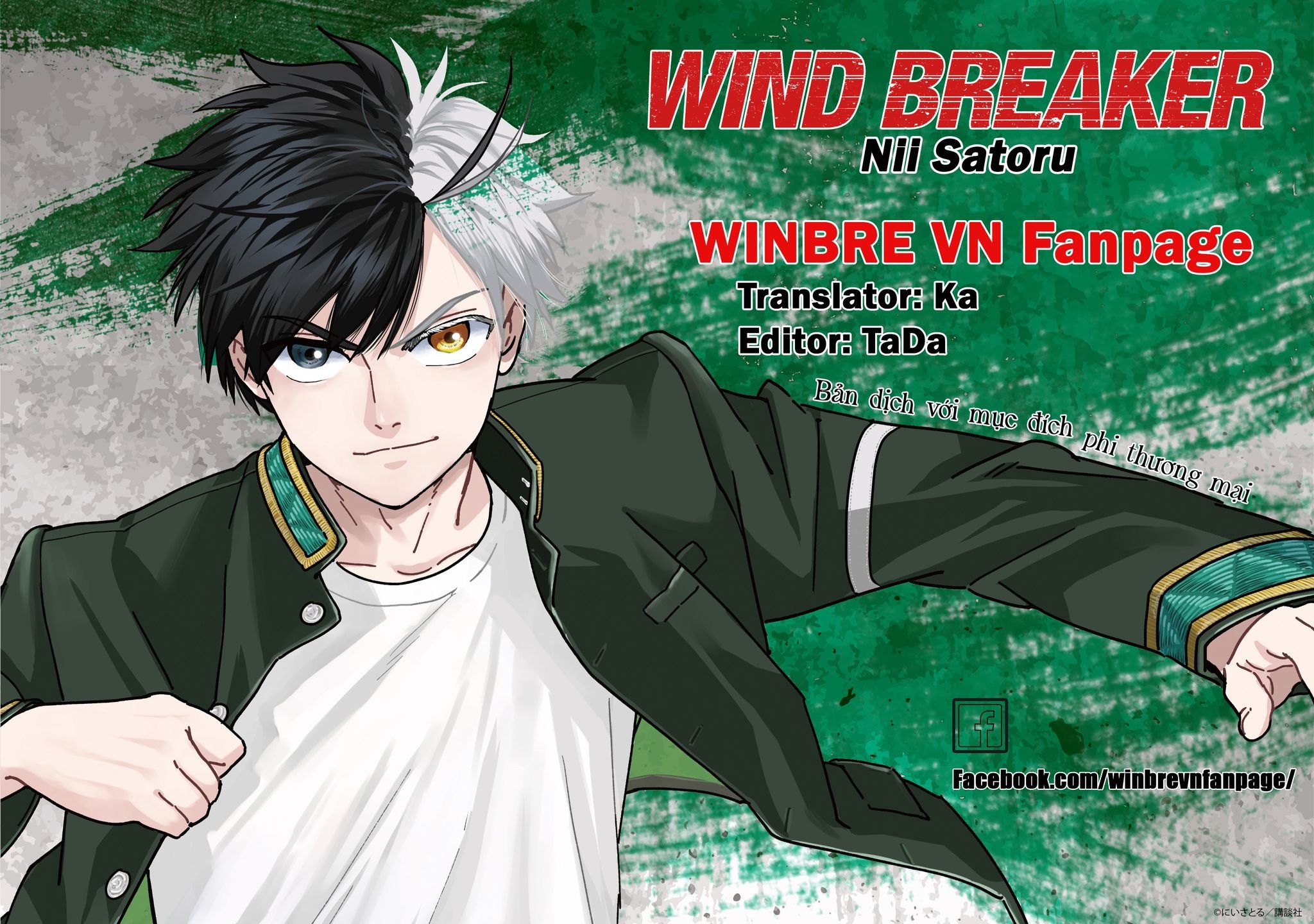 wind breaker chapter 155 22