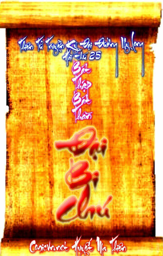 thiên tử truyền kỳ 4 - đại đường uy long chapter 25 2