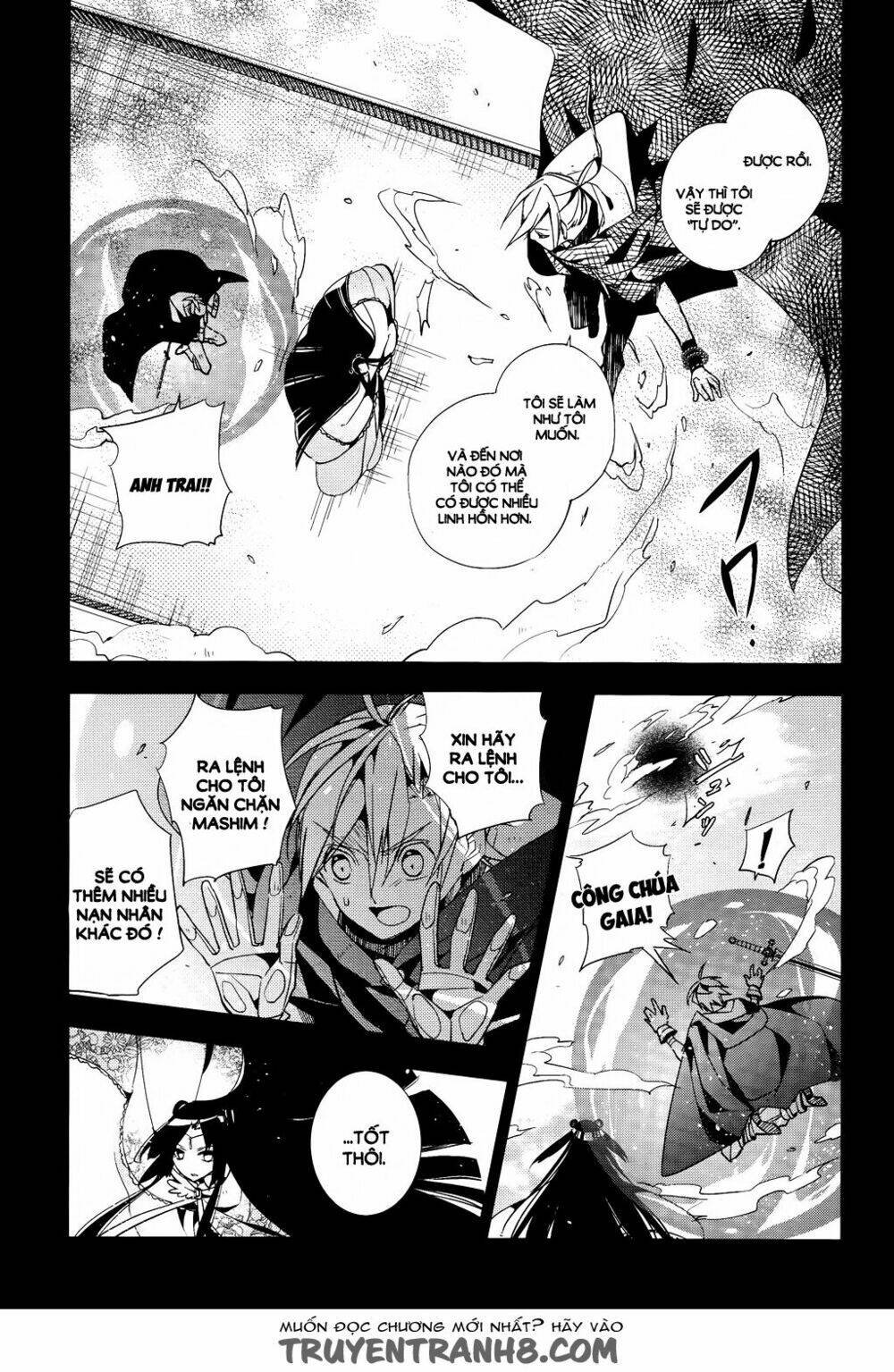 albox - eien o kaetara chapter 2 16