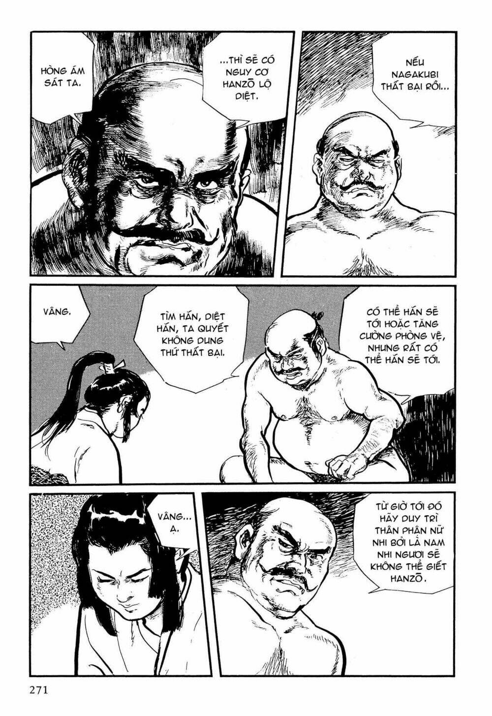 hanzou no mon chapter 57.5 36