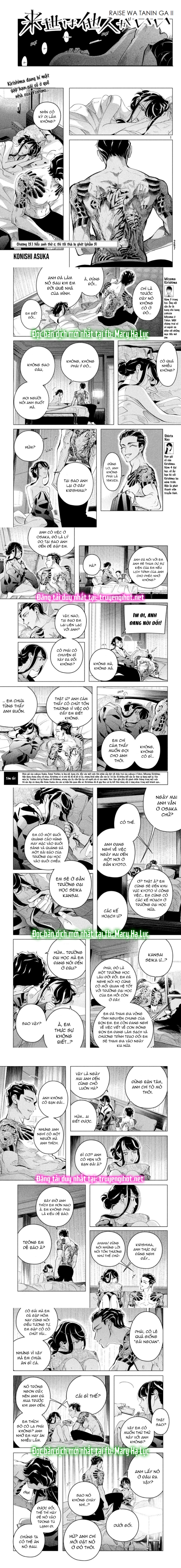 [18+] kiếp sau thà làm người xa lạ chapter 15.1 1