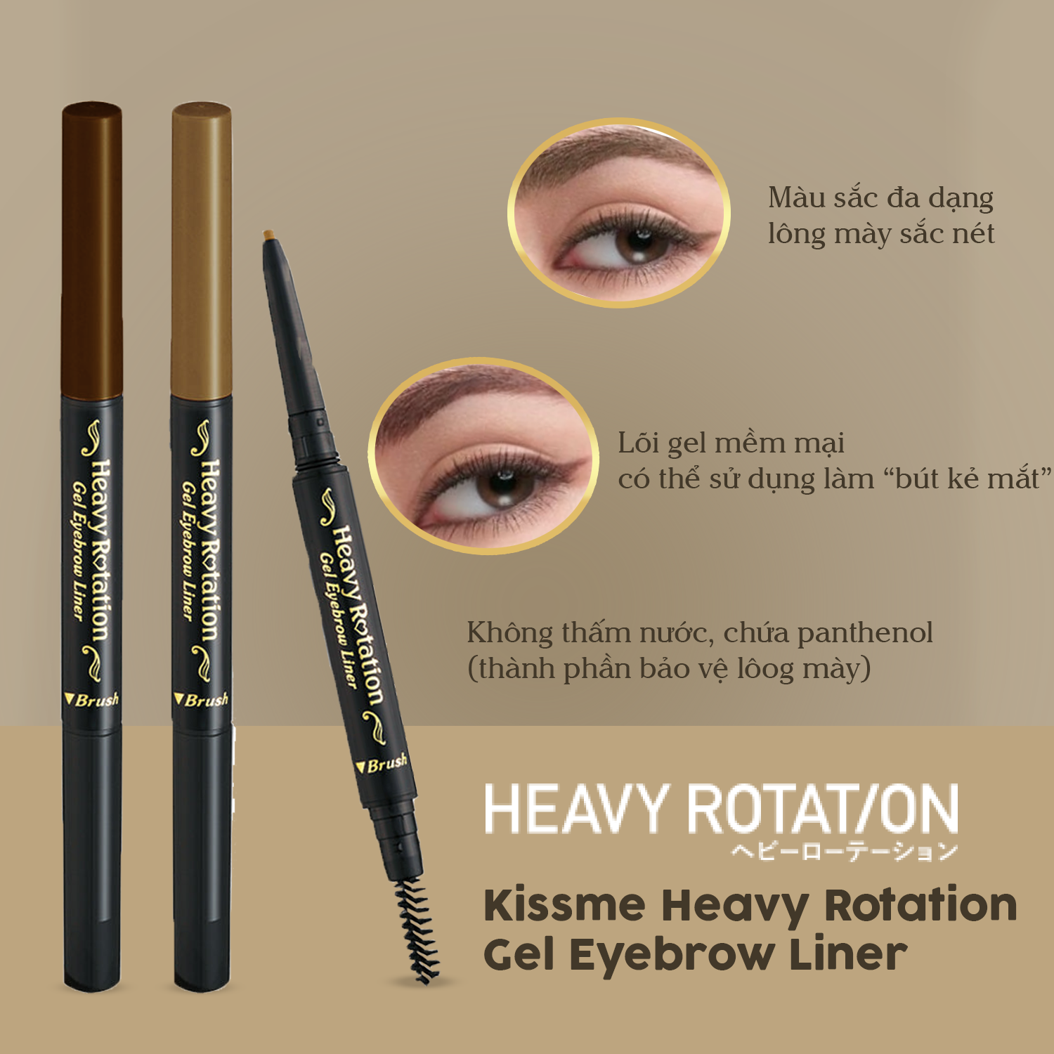 Bút Gel Kẻ Lông Mày 2 Trong 1, Chống Lem Trôi Kissme Heavy Rotation  (0.1g)