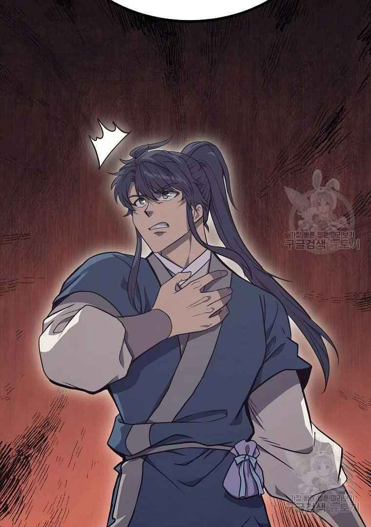 thiếu niên phương sĩ chapter 26 32