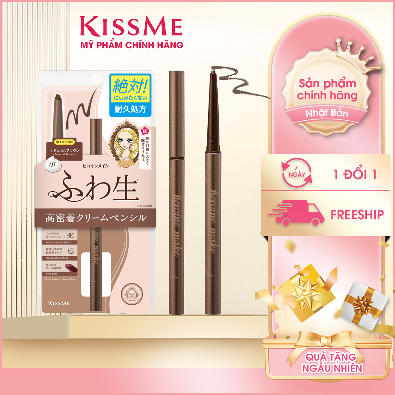 Bút Chì Kem Kẻ Mí Mắt, Chống Trôi Nước Lõi Mịn Kissme Heroine Make Cream