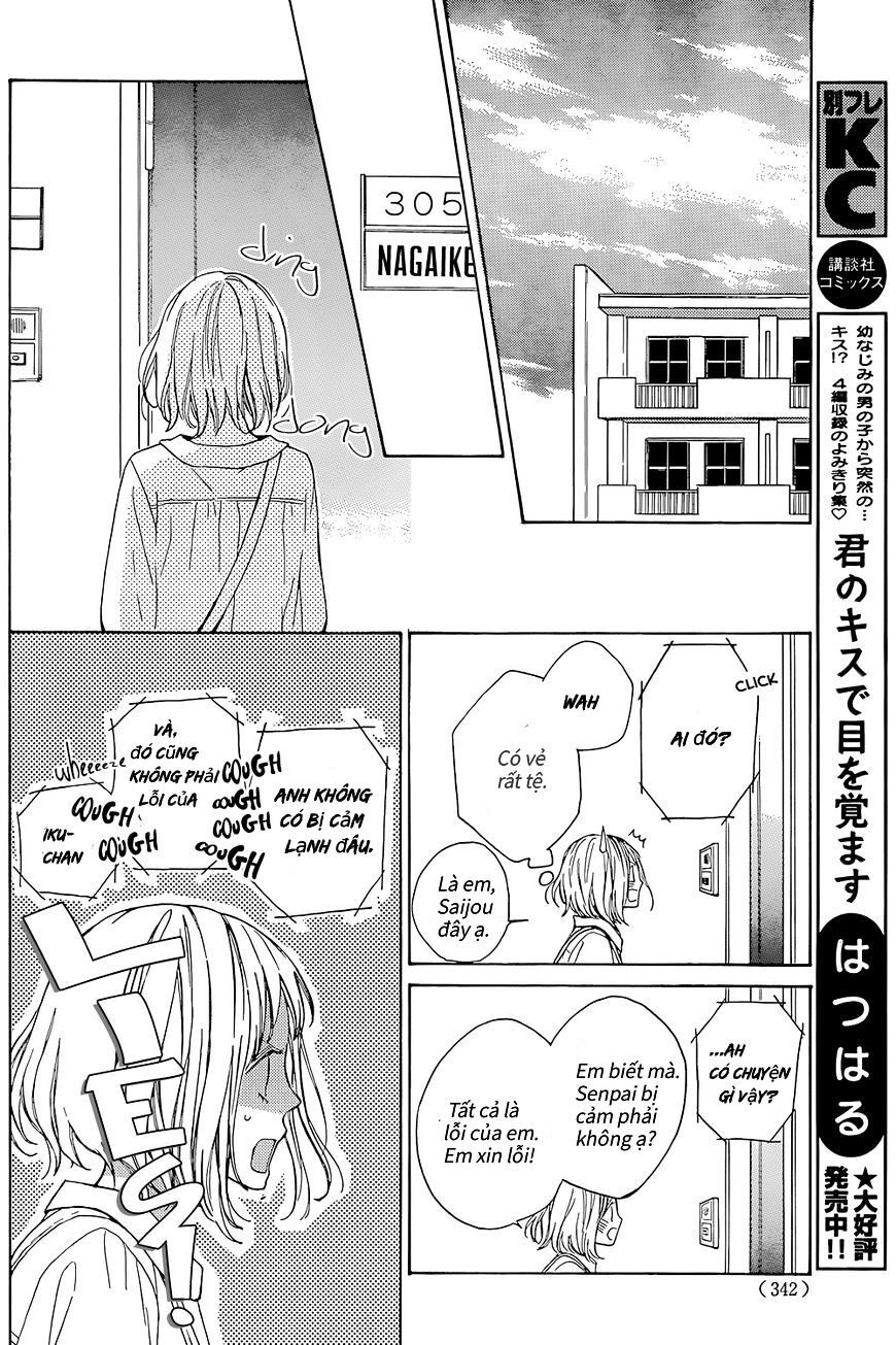 suki ni naranai yo, senpai chapter 3 24
