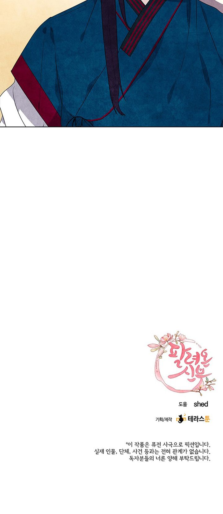 tiểu nương tử bị gả bán chapter 2 56