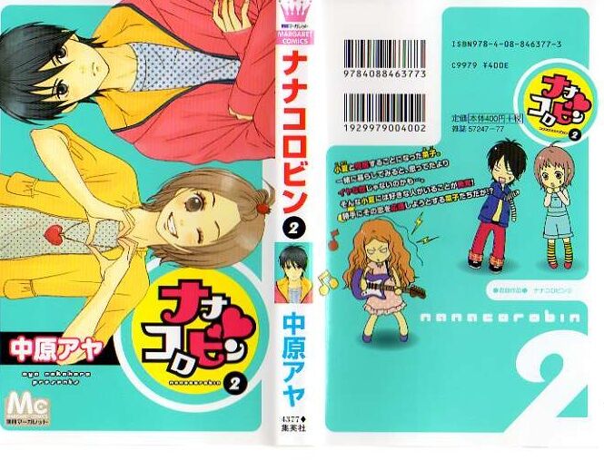 nanaco robin chapter 5 3