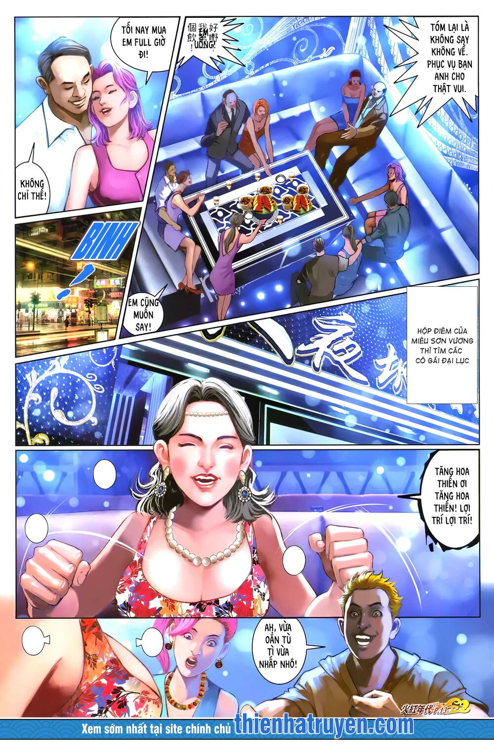 hỏa hồng niên đại hắc cốt đường chapter 1282 12