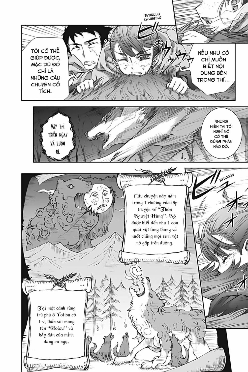 ookami to koushinryou chapter 40 25