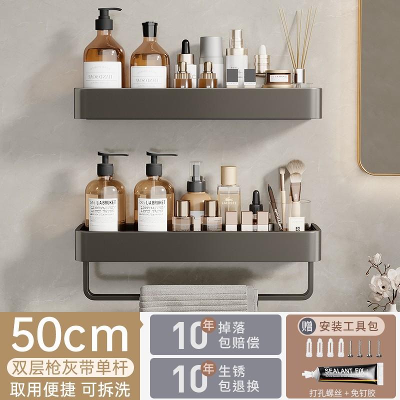 Kệ nhà vệ sinh nhà tắm đục lỗ thuận lợi nhất phía trên nhà vệ sinh nhà tắm nhà vệ sinh treo tường kho chứa chất lỏng máy giặt kệ