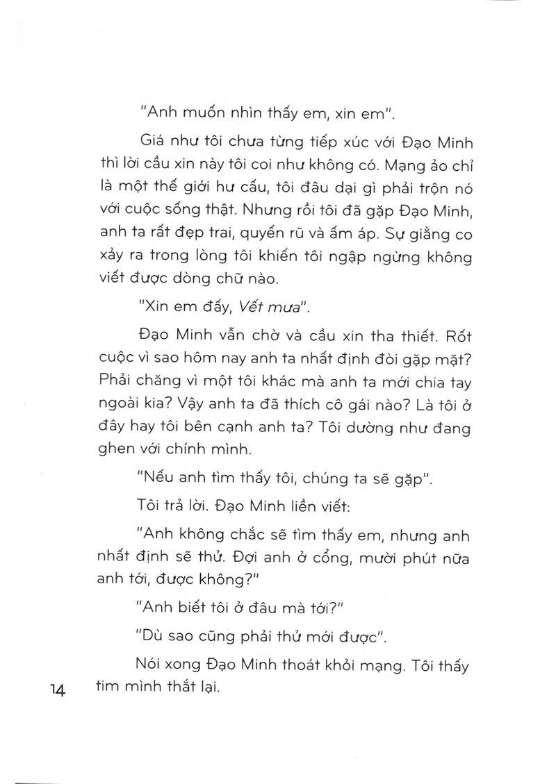 Không Thể Không Hôn