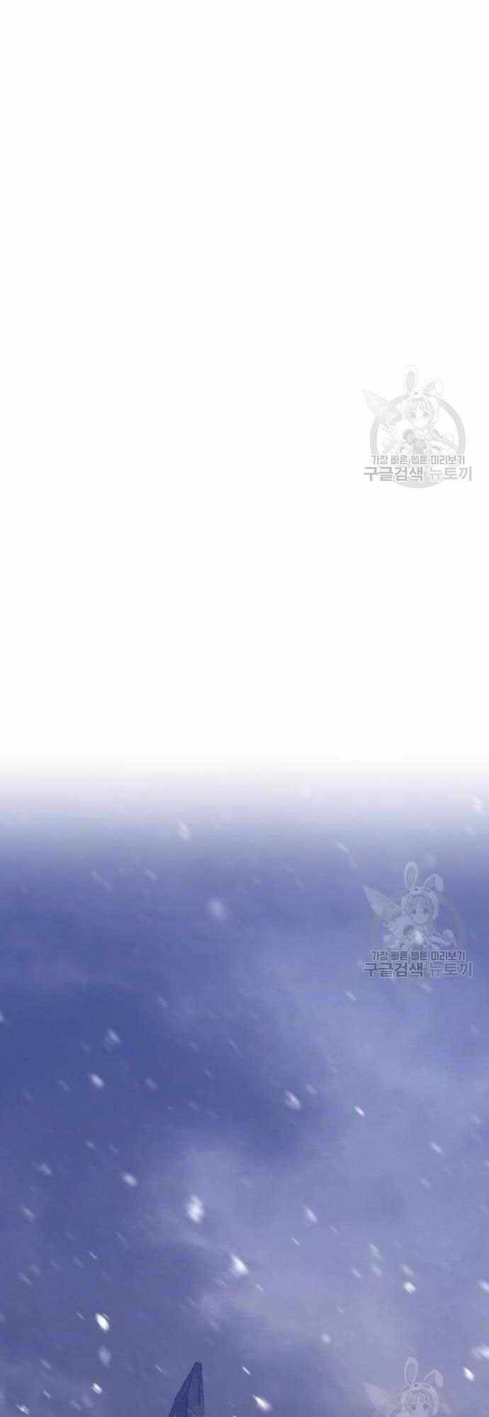 Gậy Gỗ Cấp 99+ chapter 40.5 33