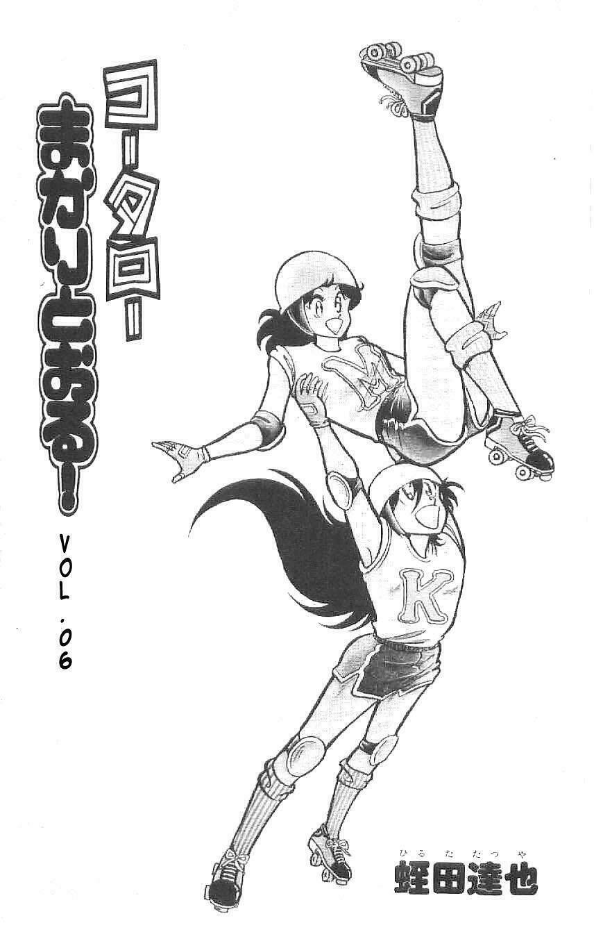 kotaro makaritoru chapter 41 2