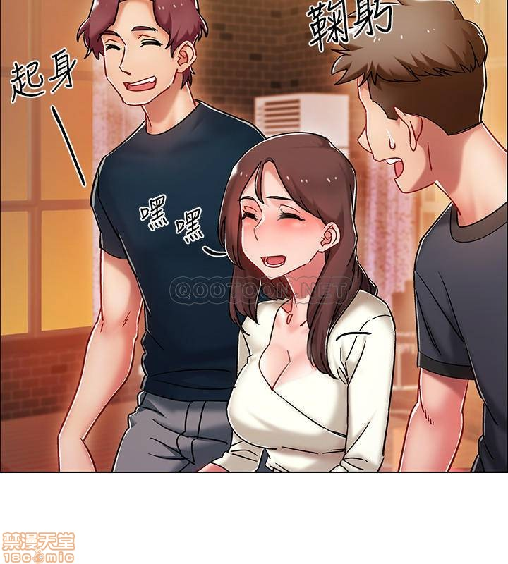vã lắm rồi chapter 4 19
