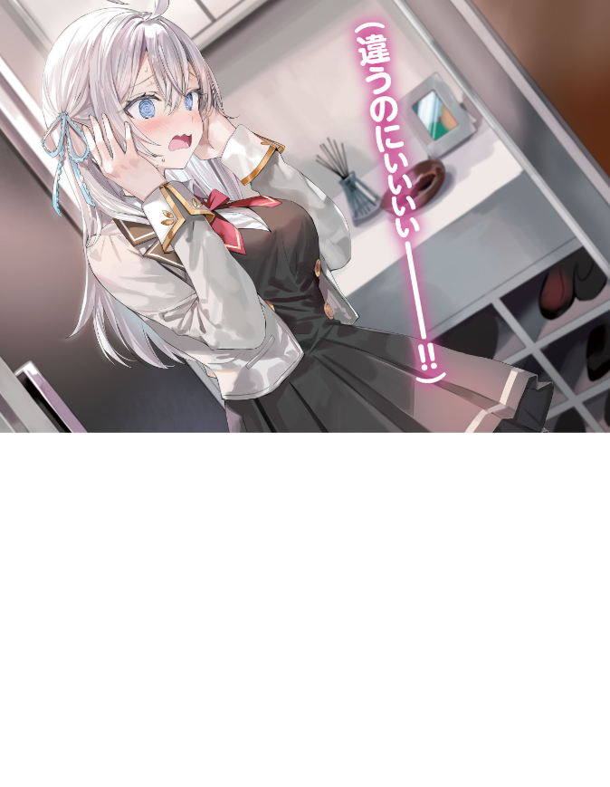 Sách ngoại văn: Tokidoki Bosotto Russia-go De Dereru Tonari No Aalya-san 9 - Alya Sometimes Hides Her Feelings In Russian 9 (Light Novel) (Japanese Edition)