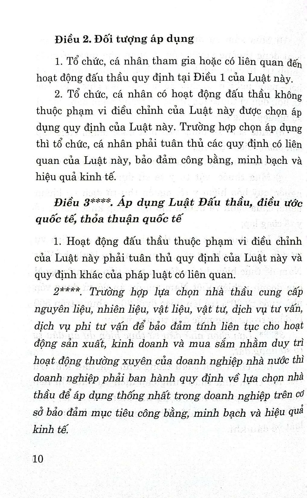 Luật đấu thầu (hiện hành) (sửa đổi, bổ sung năm 2016, 2017, 2019, 2020, 2022)