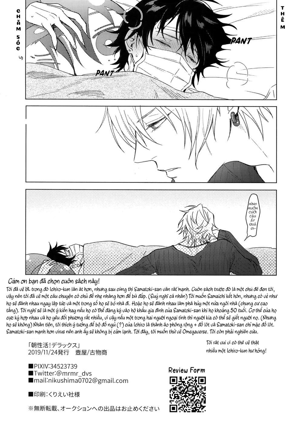 oneshot hỏny chapter 202 15