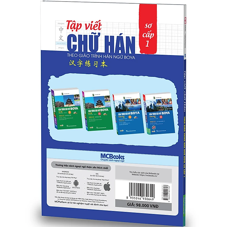 Sách Tập Viết Chữ Hán Theo Giáo Trình Boya - Sơ Cấp 1 (Tặng Kèm Bộ Bookmark)