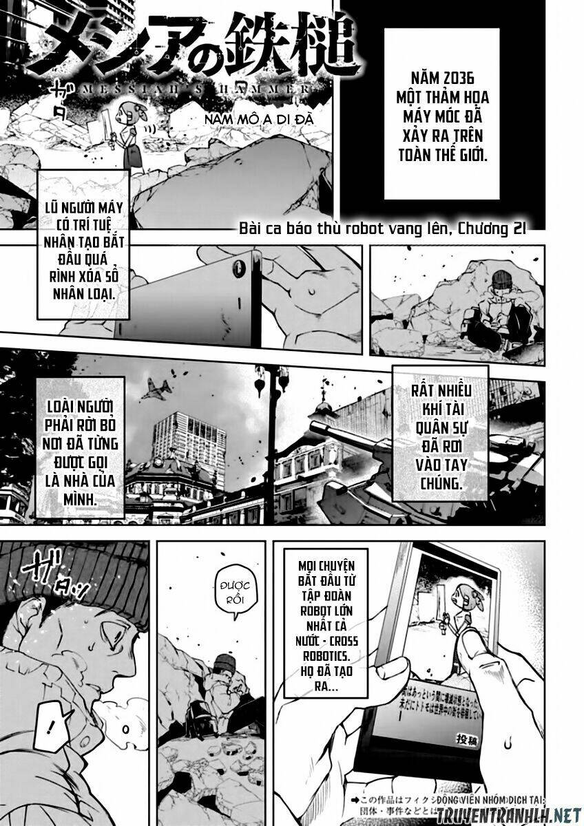 meshia no tettui chapter 2 3