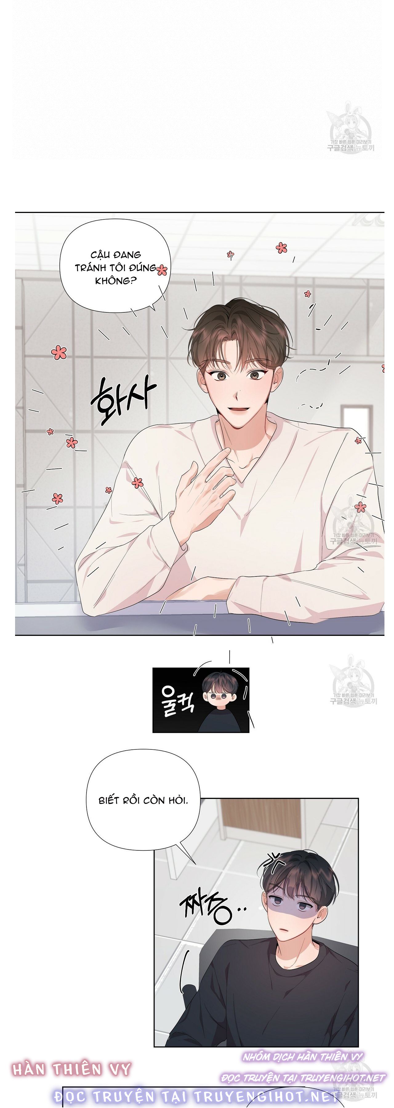 không sao đâu, darling yêu dấu! chapter 2 35