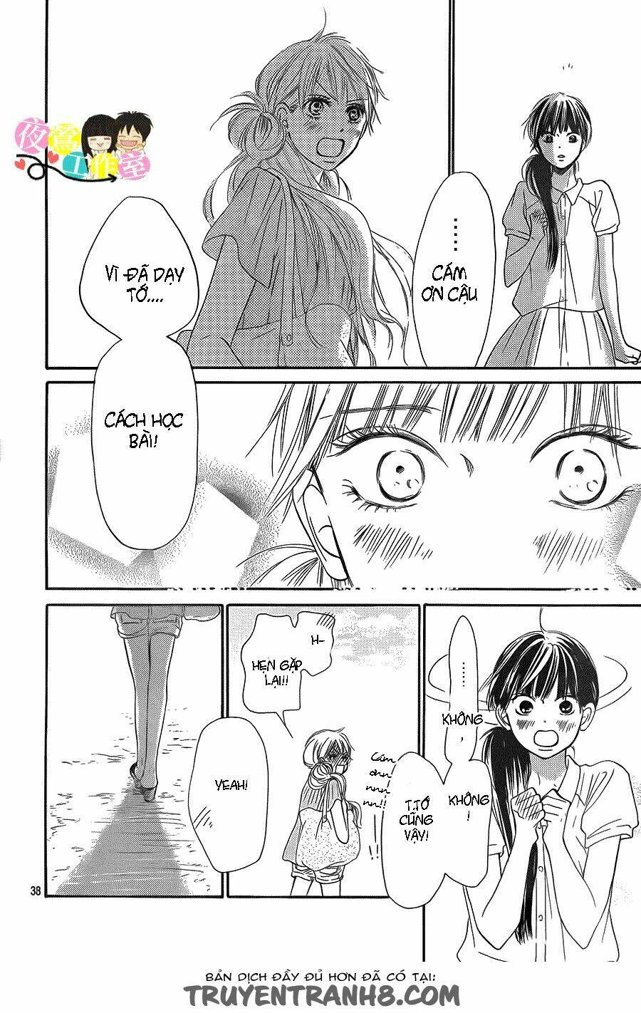 anh đã cho em biết bao thứ đầu tiên chapter 106 39