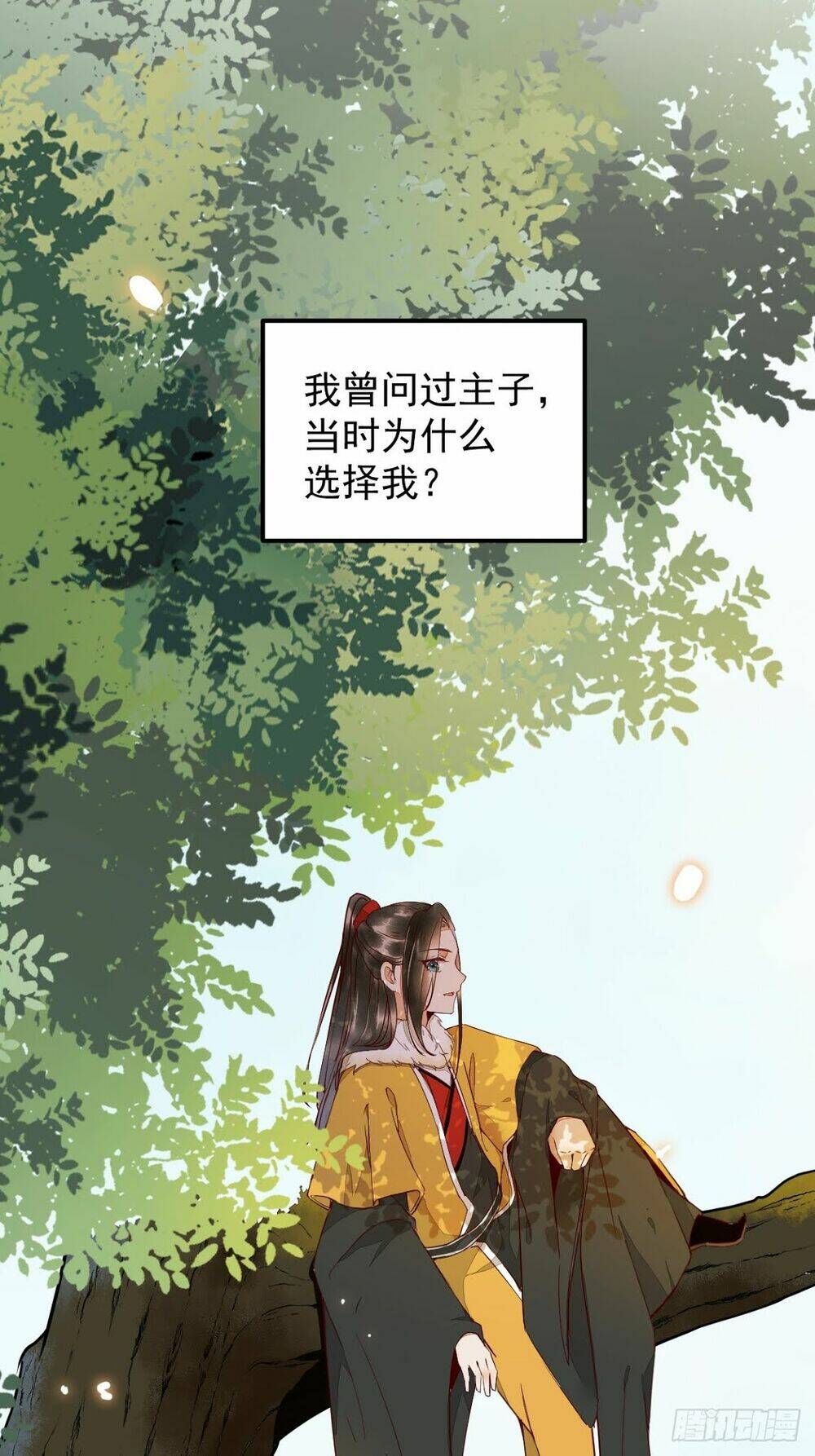 sát thủ vương phi không dễ chọc chapter 17 18