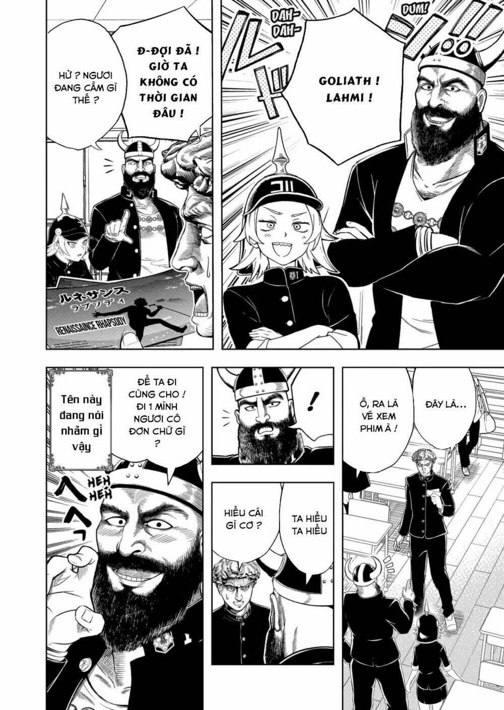 shishunki renaissance david-kun chapter 24 11