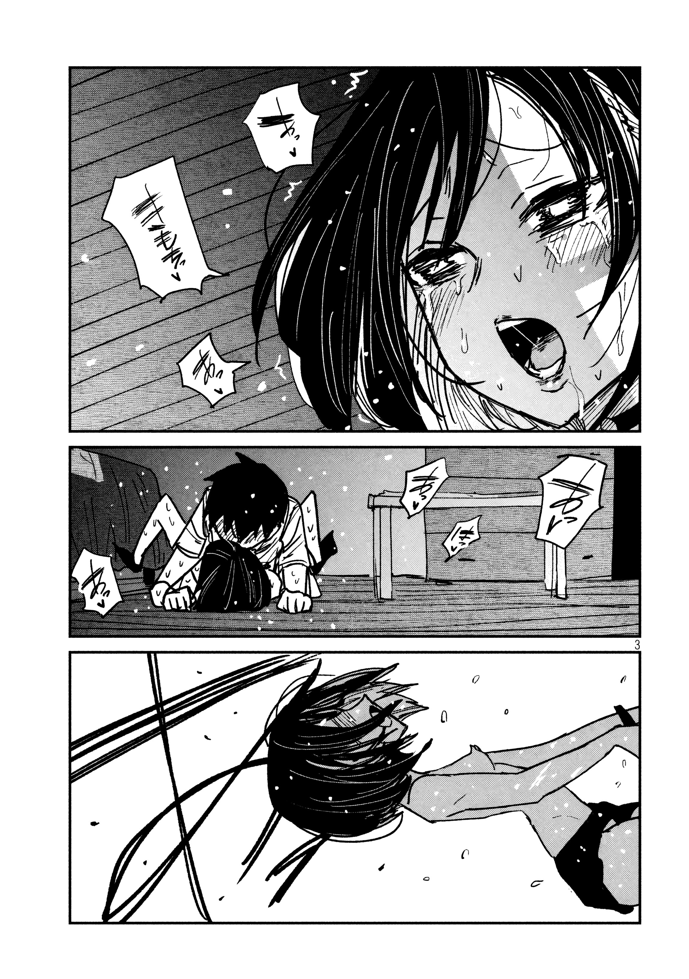 crush của tôi là một đứa lẳng lơ chapter 51 3