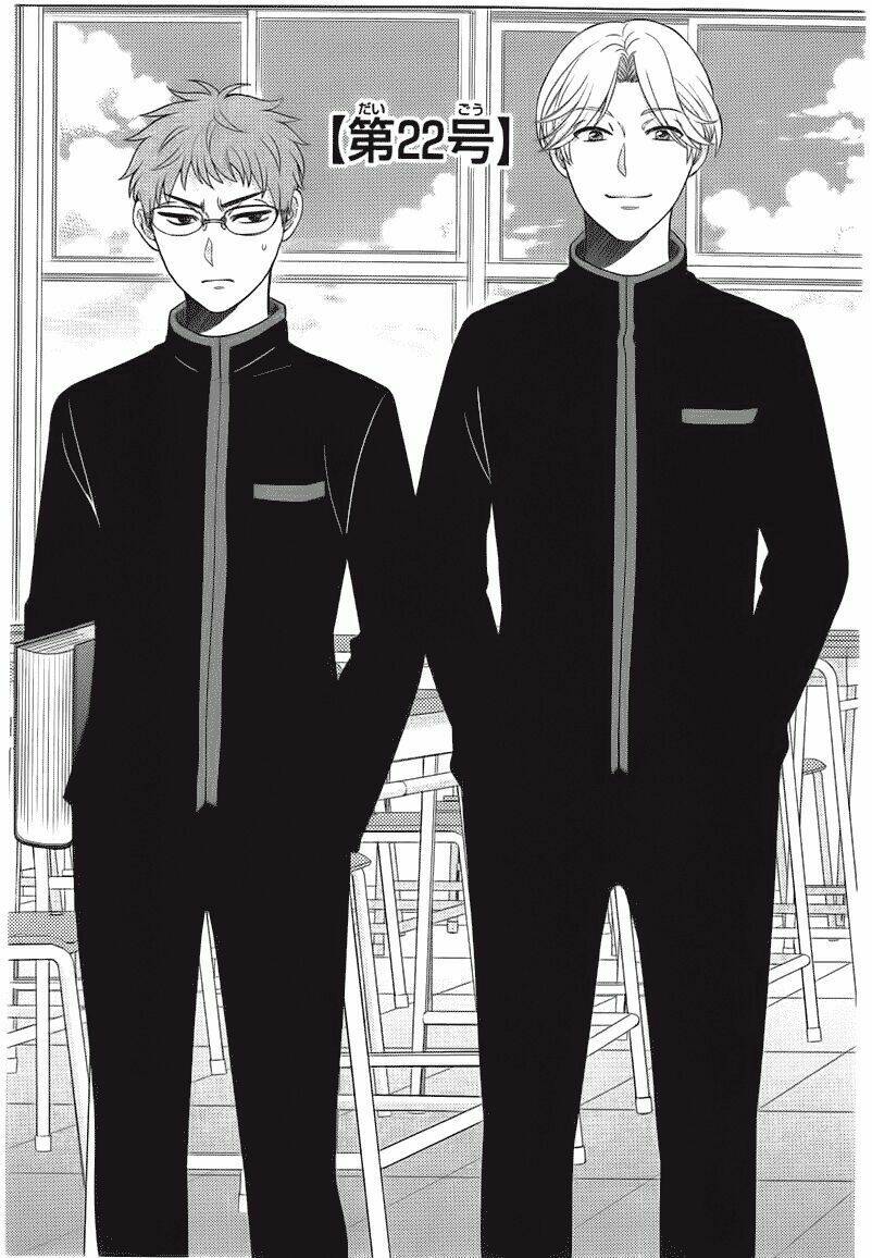 gekkan shoujo nozaki-kun chapter 21 7