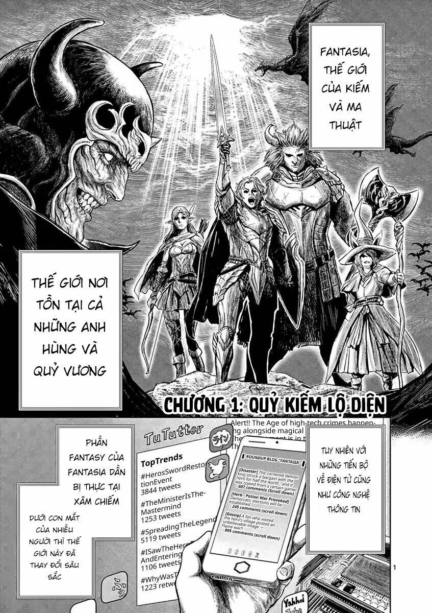 the whimsical cursed sword chapter 1 4