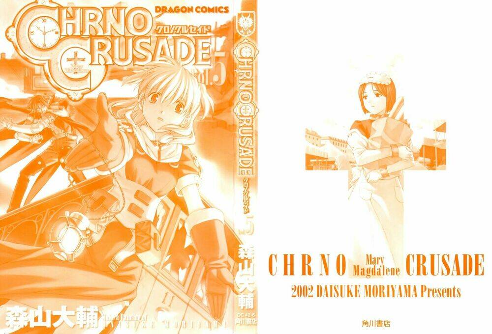 chrono crusade chapter 31 2