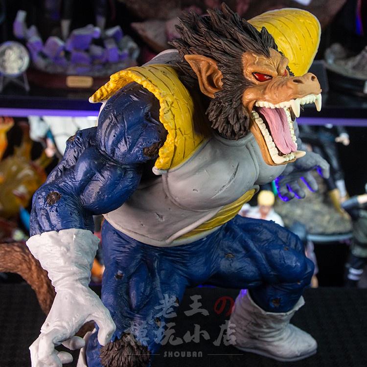 Mô Hình DragonBall Vegeta Hóa khỉ Cao 31cm  Dragon Ball  Có Hộp Màu