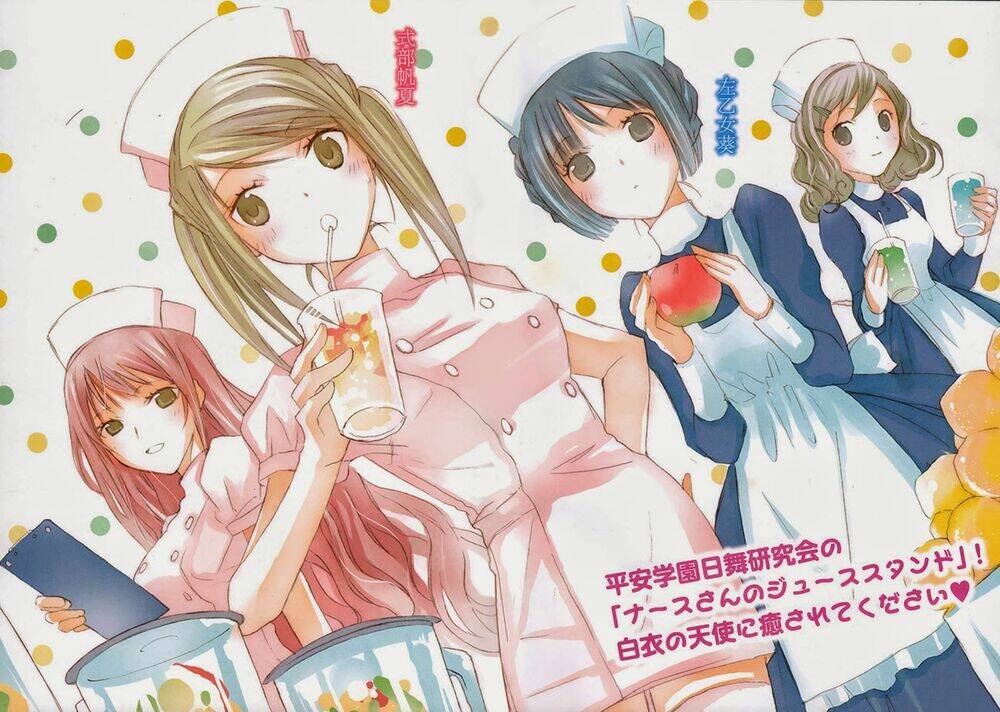 aoi - hikaru ga chikyuu ni itakoro chapter 15 48