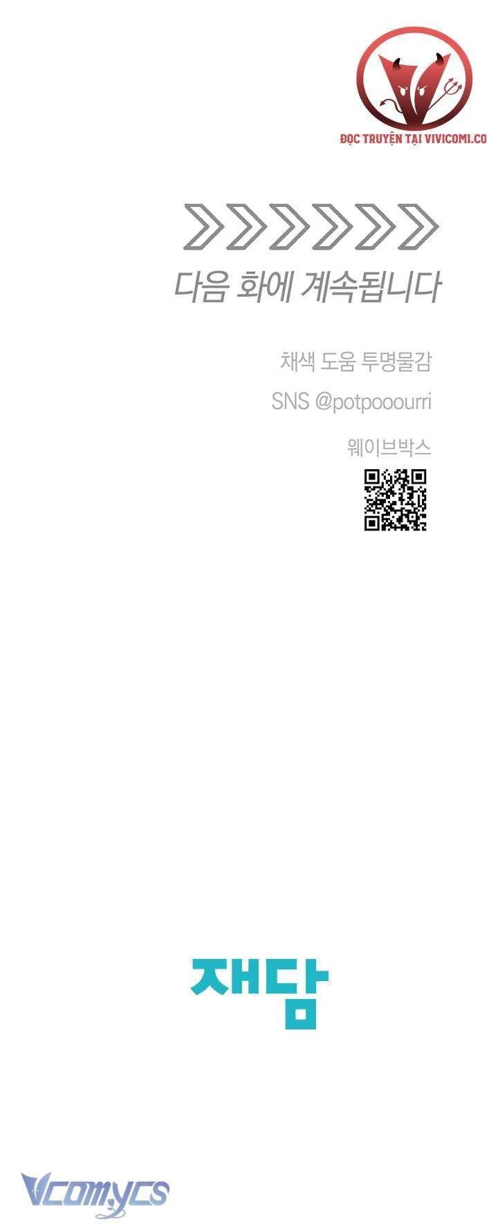 [18+] người tình của yêu tinh chapter 32 70