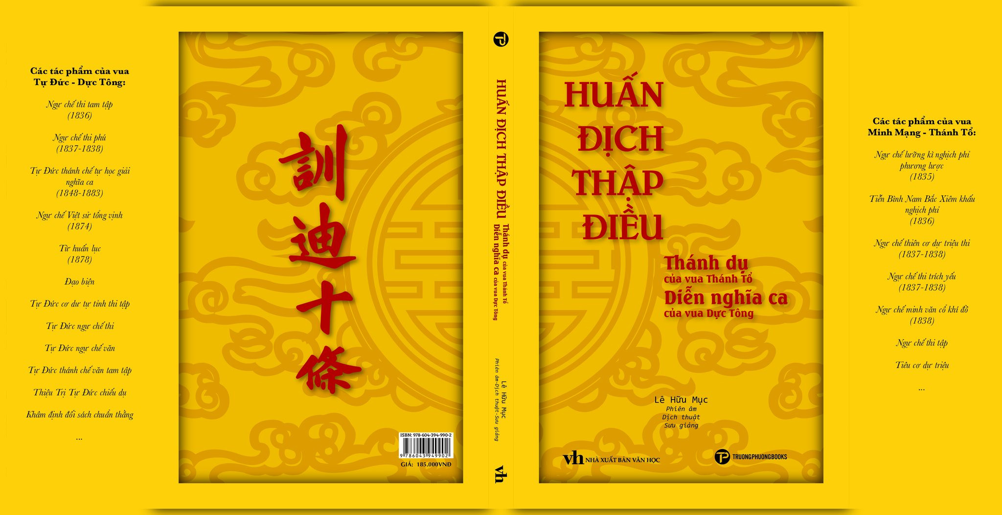 Huấn Địch Thập Điều - Thánh dụ của vua Thánh tổ, Diễn nghĩa ca của vua Dực Tông - Lê Hữu Mục biên dịch - (bìa mềm)