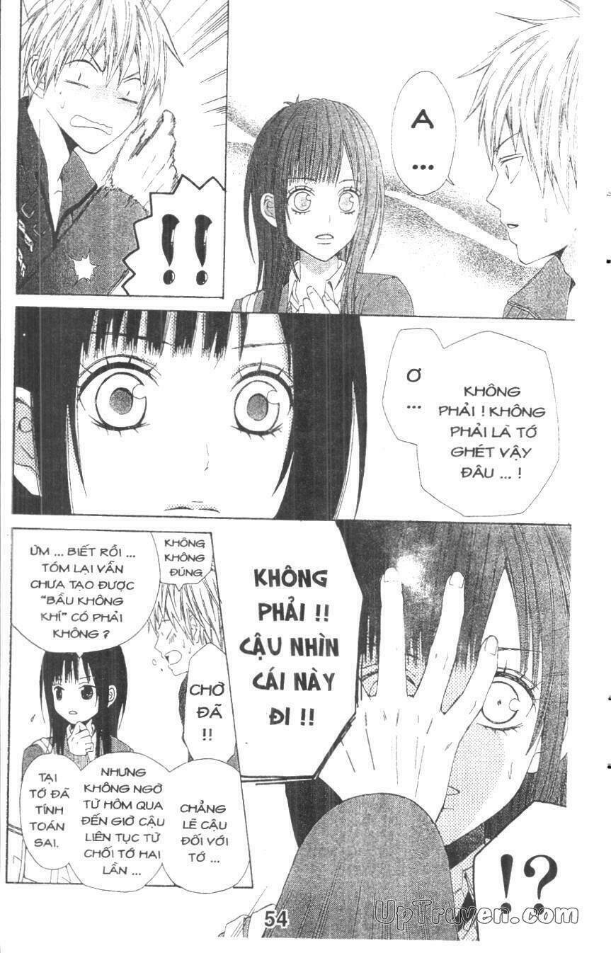 kare ni biyaku o nomasetara chapter 2 13