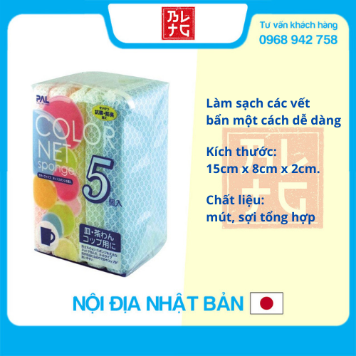 Set 5 miếng xốp rửa bát bọc lưới nội địa Nhật Bản