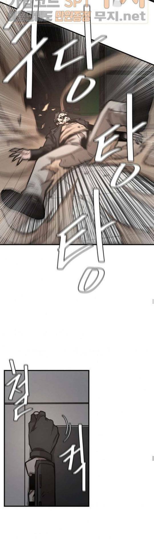 return survival chapter 44 14