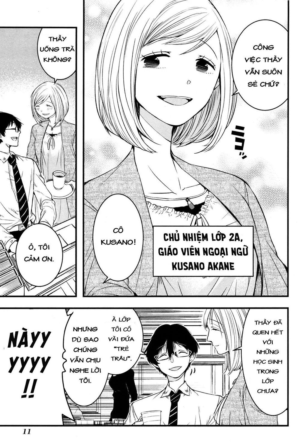 shikabanechou undead chapter 1 11